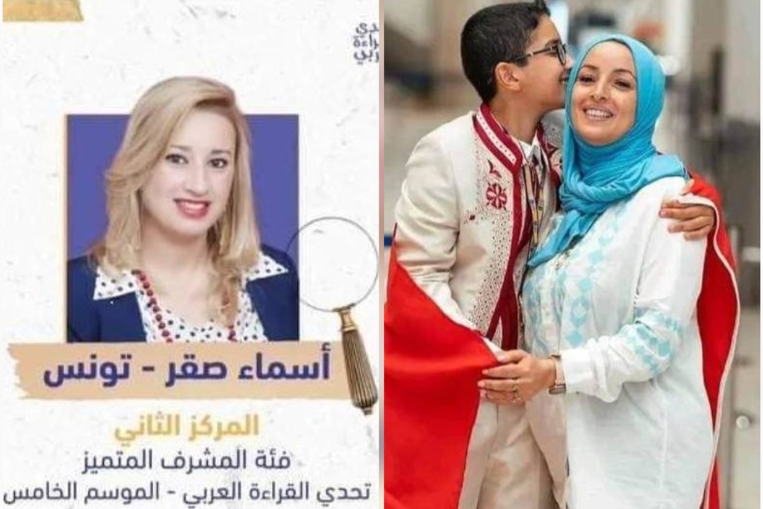 الحفل الختامي لمسابقة تحدي القراءة العربي لاختيار ممثلي تونس في الدورة السابعة بالإمارات